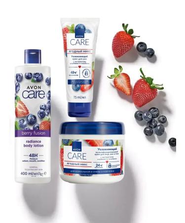 AVON Body cream Berry mix 75 ml - Buy Online on GoSupps.com
