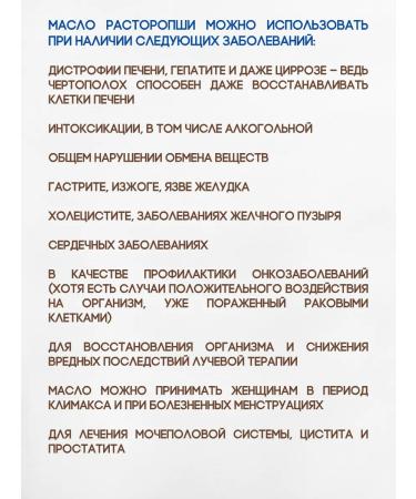 RealCaps Unrefined milk thistle liver 4 - Buy Online on GoSupps.com