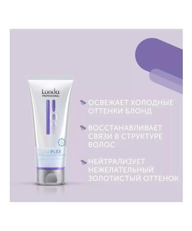 Londa Store Toneplex Pearl Blond Tinting Hair Mask 200 ml