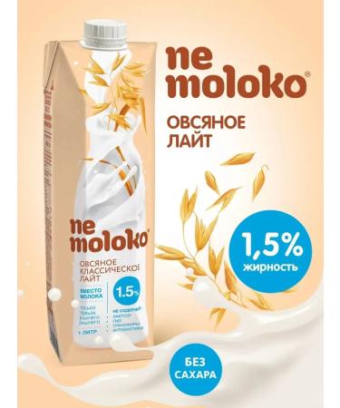 Nemolok Oatow classic light 1.5% 1 l x 6 pcs - Buy Online on GoSupps.com
