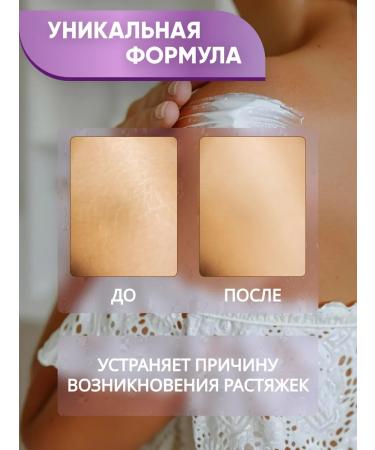 PALMER'S Moisturizing body cream-glue 250 ml - Buy Online on GoSupps.com