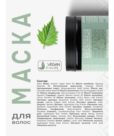 levrana Set of shampoo balm and hair mask Strengthening and growth - Buy Online on GoSupps.com