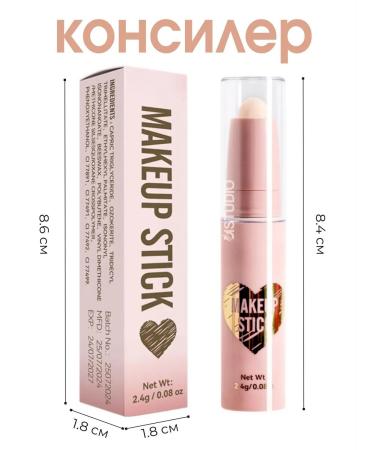 DiSTUDIO Corrector sculptor stic for face cream - Buy Online on GoSupps.com