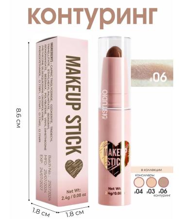 DISTUDIO Concealer Corrector Cream - Buy Online on GoSupps.com