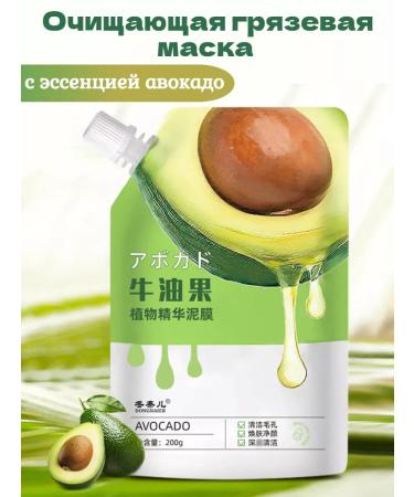 HEYXI Face and body scrub avocado - Buy Online on GoSupps.com