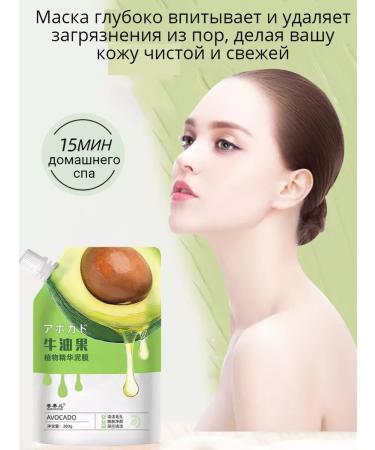 HEYXI Face and body scrub avocado - Buy Online on GoSupps.com