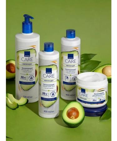 AVON Moisturizing face hands and body with avocado - Buy Online on GoSupps.com