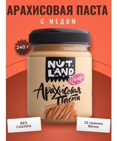 Nut Land Cream arachical paste without sugar 240 grams