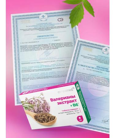 Consumed Valerian with vitamin B6 sedative from stress in table - Buy Online on GoSupps.com