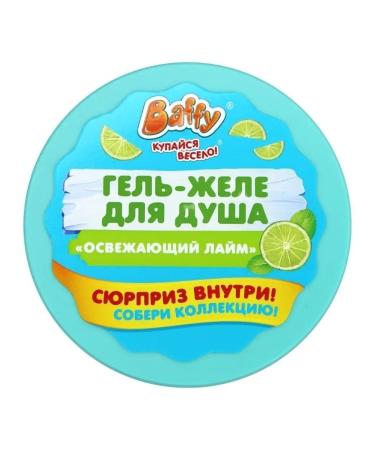 BUFFY Gel jelly for shower - Buy Online on GoSupps.com