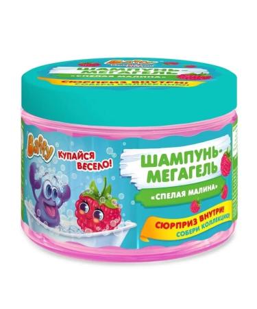 BUFFY Shampoo - Megagel with a surprise for children - Buy Online on GoSupps.com