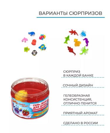 BUFFY Gel jelly for children - Buy Online on GoSupps.com
