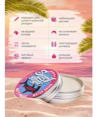 Hipster Matte hair lipstick Strong fixation 60 ml - Buy Online on GoSupps.com