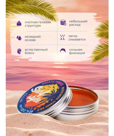 Hipster Water lipstick Strong fixation 60 ml - Buy Online on GoSupps.com