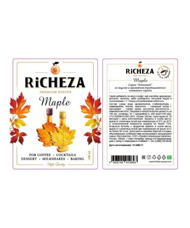RiCHEZA Maple syrup 0.33 liters - Buy Online on GoSupps.com