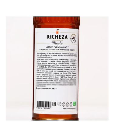 RiCHEZA Maple syrup 0.33 liters - Buy Online on GoSupps.com