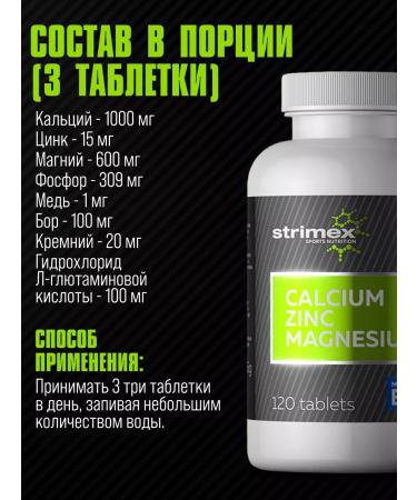 Strimex Calcium magnesium zinc 120 tab. Vitamins and minerals dietary supplements - Buy Online on GoSupps.com