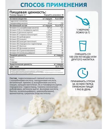 SOLAB Collagen powder with hyaluronic acid beef - Buy Online on GoSupps.com