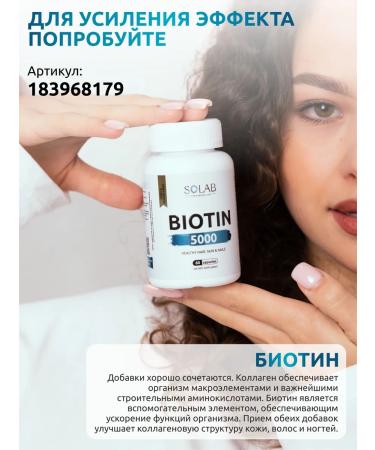 SOLAB Collagen powder with hyaluronic acid beef - Buy Online on GoSupps.com