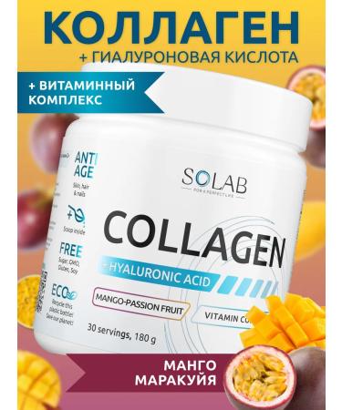 SOLAB Collagen powder with vitamin C and hyaluronic acid