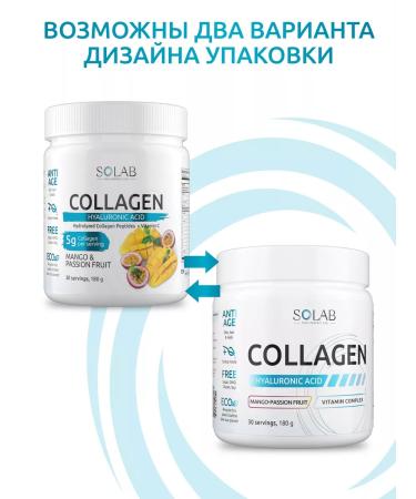 SOLAB Collagen powder with vitamin C and hyaluronic acid - Buy Online on GoSupps.com