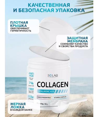 SOLAB Collagen powder with vitamin C and hyaluronic acid - Buy Online on GoSupps.com
