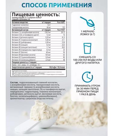 SOLAB Collagen powder with vitamin C and hyaluronic acid - Buy Online on GoSupps.com