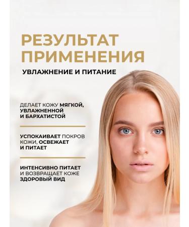 EVELINE Botanic Expert Body Balm Oil. - Buy Online on GoSupps.com