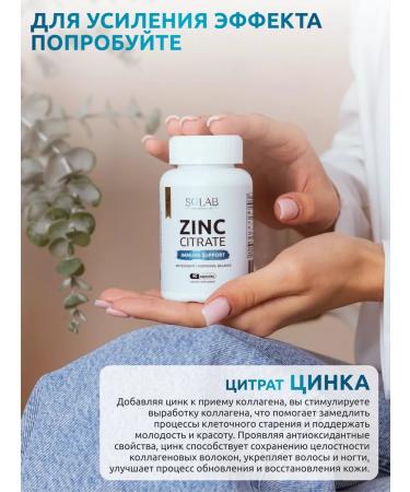 SOLAB Collagen with chondroitin and glucosamine - Buy Online on GoSupps.com