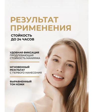 EVELINE Podra compact BEAUTY Line velvety tone No. 15 Golden 9 g - Buy Online on GoSupps.com