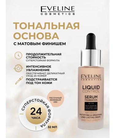 EVELINE Tonal base Liquid Control Mating No. 030 Sand Beige