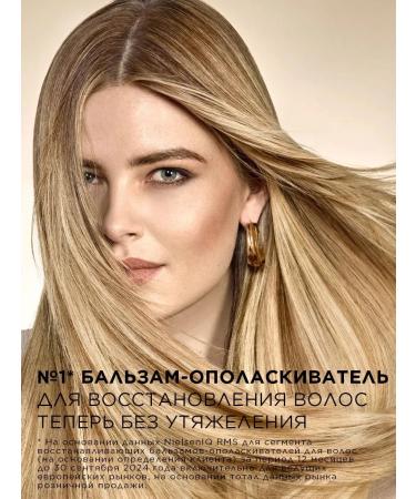 PANTENE Hair balm intensive recovery 0.9l - Buy Online on GoSupps.com