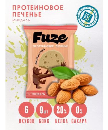 FUZE Protein cookies without sugar 20% almond protein 9pcs - Buy Online on GoSupps.com
