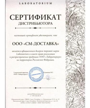 LABORATORIUM Foam for washing the face - Buy Online on GoSupps.com