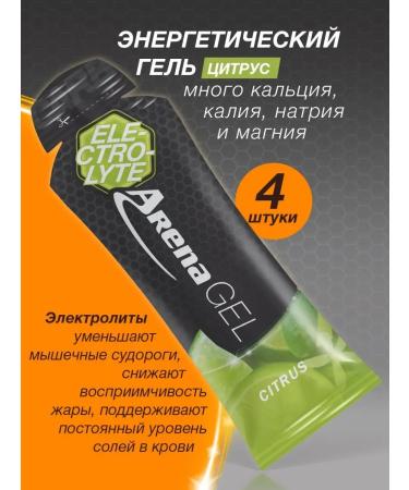 Arena Energy gel for running citrus 4 pieces