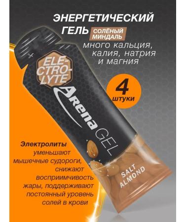 Arena Energy gel for running salty almonds 4 pieces