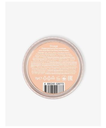 Leo's Face powder Divage Skin Cult Glow Loose Powder - 1 pc - Buy Online on GoSupps.com