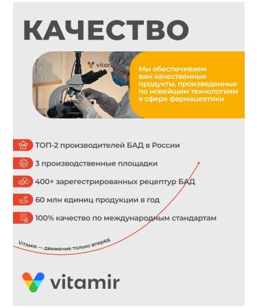 Vitamir Vitamin C ascorbate sodium non -condensed form 500 mg 30 tab - Buy Online on GoSupps.com