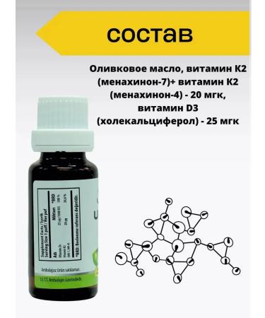 Swiss bork Vitamin D3 K2 - Buy Online on GoSupps.com