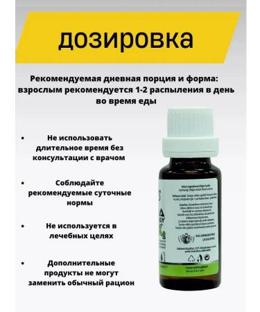 Swiss bork Vitamin D3 K2 - Buy Online on GoSupps.com