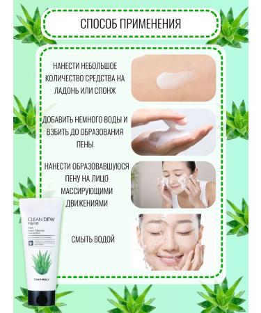 Tony Moly Aloe washing foam - Buy Online on GoSupps.com