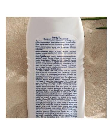 Floresan Cream-block from tanning - Buy Online on GoSupps.com