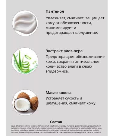 MILV Auto -tanning cream for body 250 ml - Buy Online on GoSupps.com