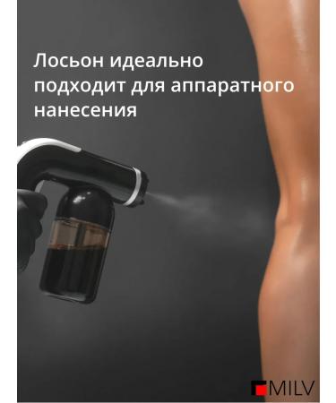 MILV PERFECT BONZE instant tan lotion - Buy Online on GoSupps.com