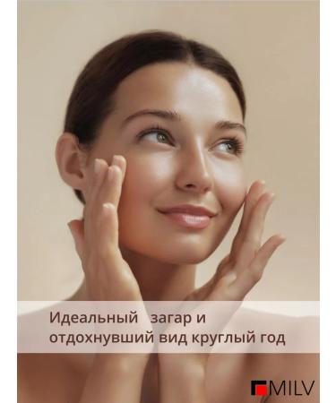 MILV PERFECT BONZE instant tan lotion - Buy Online on GoSupps.com