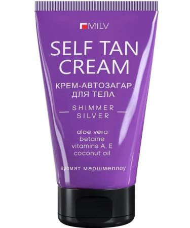 MILV Car Zagar-cream with a shimmer "Marshmallow". 150 ml - Buy Online on GoSupps.com