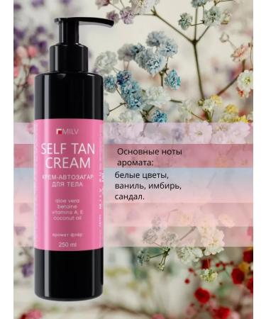 MILV Body cream "Fleur" - Buy Online on GoSupps.com