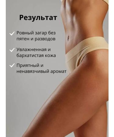 MILV Body-Body cream "Fleur". 70 ml - Buy Online on GoSupps.com