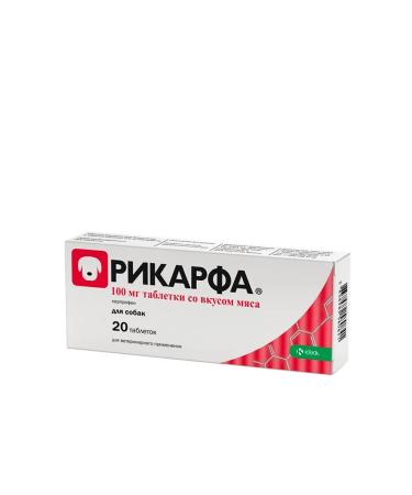 Ricarfa 100 mg pills with the taste of meat No. 20