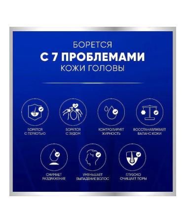 Head & Shoulders Pro-Expert 7 shampoo against dandruff Tea tree 300ml - Buy Online on GoSupps.com